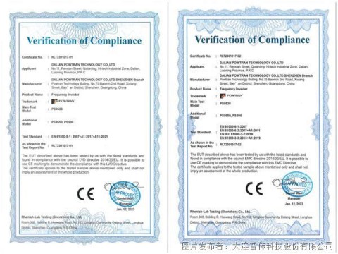 热烈祝贺我公司产品通过欧盟CE认证