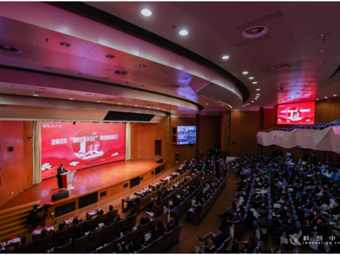 2023“科创中国”年度会议在京召开