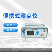 便携式氢气湿度分析仪 天然气微水仪生产厂家