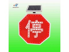 武威太阳能停车让行标志 八边形交通标志牌价格