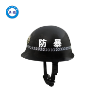 勤务盔保安勤务盔防暴防护头盔