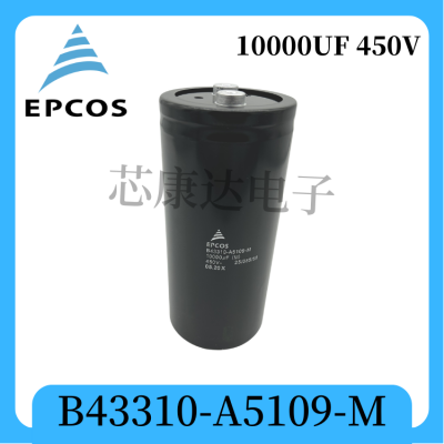 EPCOS 电解电容 B43564-S9528-M2 爱