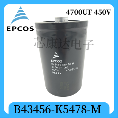 EPCOS 电解电容 B43456-S9808-M1 爱