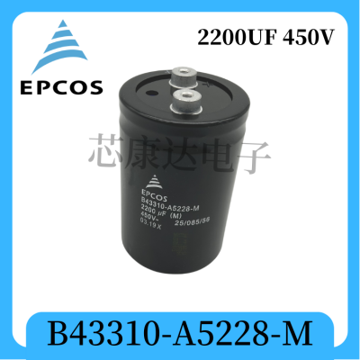 EPCOS 电解电容 B43456-S9228-M1 爱