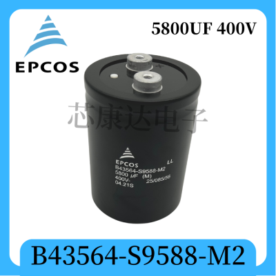 EPCOS 电解电容 B43456-S9808-M2 爱
