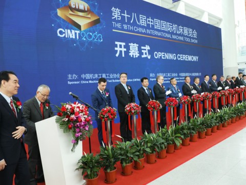 CIMT2023在全球业界共同期盼中盛大开幕