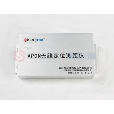 索尔德 料场堆取料无人操作系统 APON无线定位测距仪SOLD-APON图1