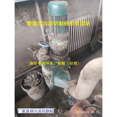 南京中德制造供应PG污泥切割机适用于污泥和粪污破碎；管道破碎机订货说明图1