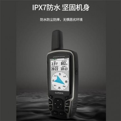 福州佳明多功能GPS定位仪MAP631CSX
