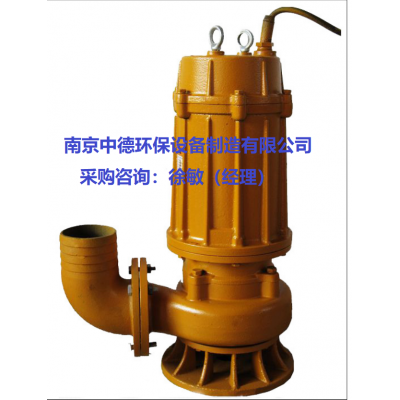 MPE潜水铰刀泵产品型号说明；潜水切