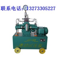 镇江豪日双缸锅炉打压泵设备 压力测压厂家
