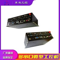 赛扬J1900双网口微型工控机多串口RS232/485
