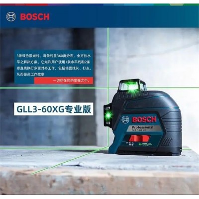 博世电动工具GLL3-60XG水平仪绿光12
