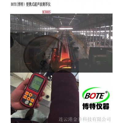 博特BC800S钢板超声波测厚仪