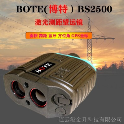 博特BS2500多功能高精度激光测距仪图1