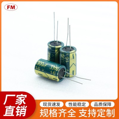 插件电解电容100V10UF高频电解电容