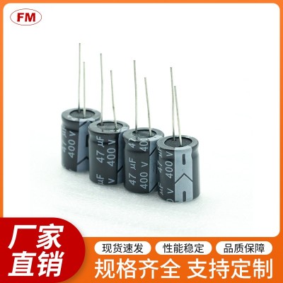 插件电解电容400V10UF高频电解电容图1
