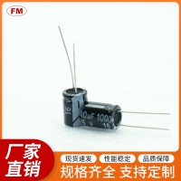 插件电解电容450V22UF高频电解电容