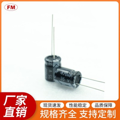电解电容400V68UF系列高频低阻铝电