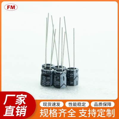 电解电容400V68UF系列高频低阻铝电