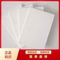 白色防火封堵板材生产厂家 国标无机防火板隆泰鑫博牌