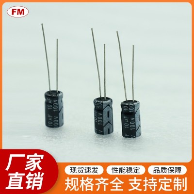 470UF 35V高频电解电容等电子元件，