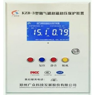 厂家定制款空压机储气罐超温超压（液晶版）图1