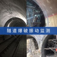 铁路隧道爆破工程振动监测方案,爆破振动第三方检测,爆破安全控制措施