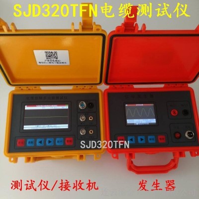SJD320TFN电缆故障多功能测试仪