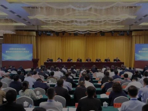 全国农机装备补短板暨农业机械稳链强链工作会议在湖南郴州