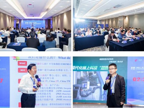 中国·路桥第六届高端智能装备全球创业创新大赛总决赛圆满落幕