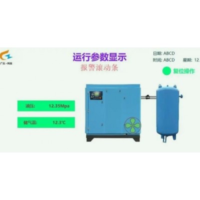 矿山空压机智能化监测装置（油压+温