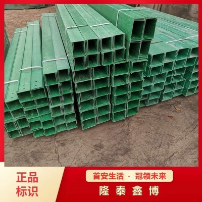 耐高温绿色电缆槽盒价格 北京玻璃钢