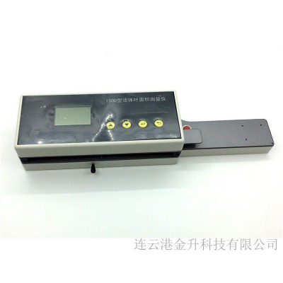 手持便携式活体叶面积测量仪SHY-150D图1