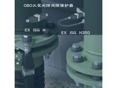 防爆型等电位连接器OBO EX ISG H隔离火花间隙保护器
