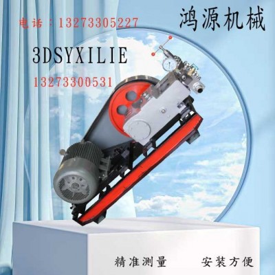 3D-SY系列电动试压泵性能稳定图1