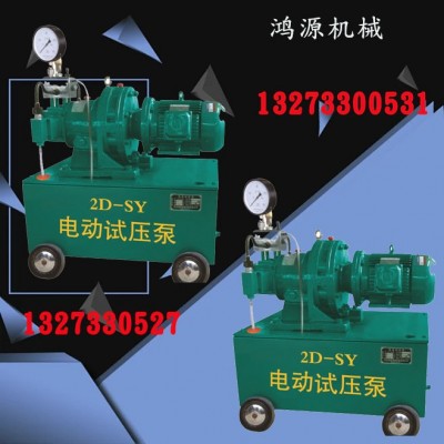 2d试压泵的生产使用介绍图1