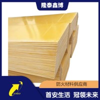 隆泰鑫博复合树脂防火板 厂家供应低烟阻燃模塑料防火板
