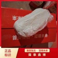 隆泰鑫博白色防火泥 国标可塑型有机防火堵料施工