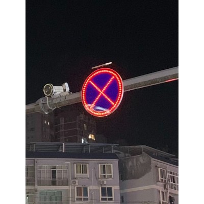 全路段禁停标志 禁止停放车辆太阳能警示牌交通设施厂家图3