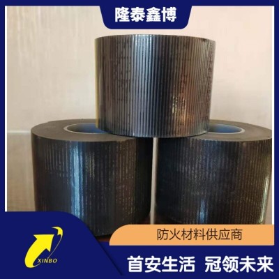 抗电弧绝缘阻火包带 国标隆泰鑫博牌0.7mm自粘性防火包带图2