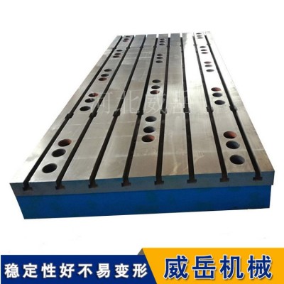 电机试验平台安装便捷试验用加厚图1