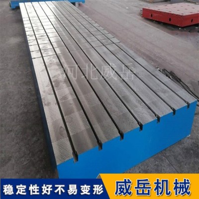 电机试验平台安装便捷试验用加厚图2