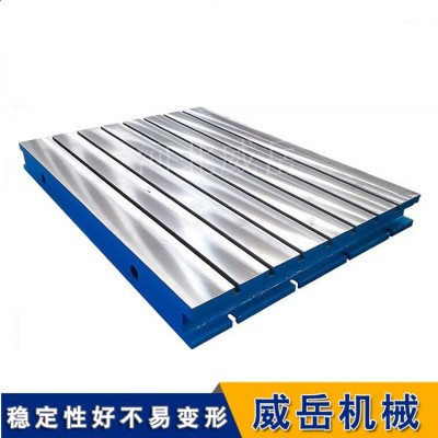 电机试验平台安装便捷试验用加厚图4