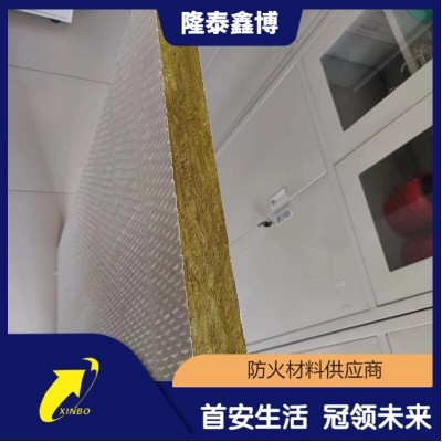 膨胀型防火涂层板 隆泰鑫博牌国标岩棉复合电力用防火板图1