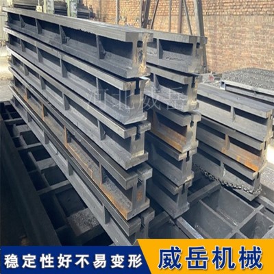 地平铁生铁价出售加工地平台图3