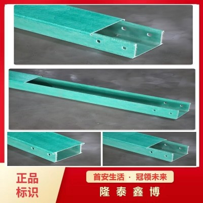 拉挤式电缆走线盒 耐候性好耐高温玻璃钢防火槽盒图3