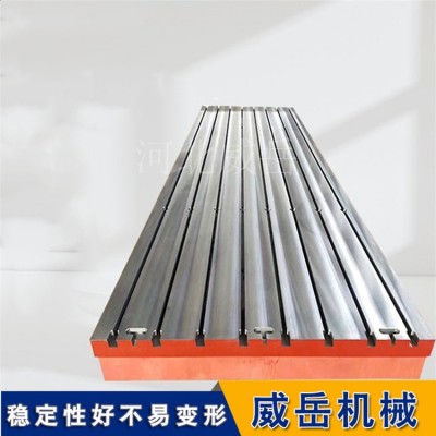 装配平台H8T型槽批量浇铸图3