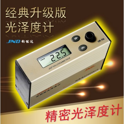 JND/钧能达 WGG60-Y4经典升级款高精