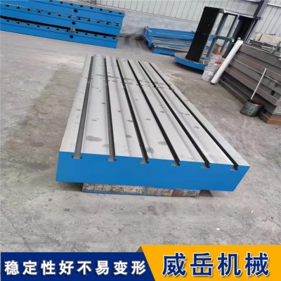 定制T型槽平台信赖威岳老厂图4